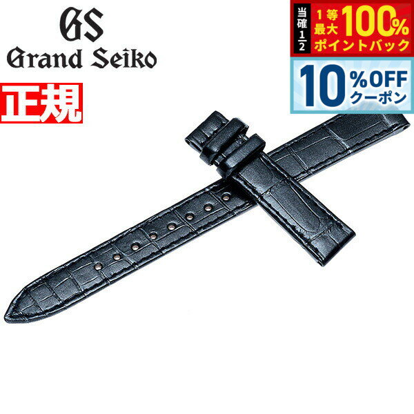【5/18限定！10％OFFクーポン＆抽選で1万ポイントバック】グランドセイコー GRAND SEIKO 替えバンド ベルト レディース パールブラック クロコダイル 15mm R4J15BC