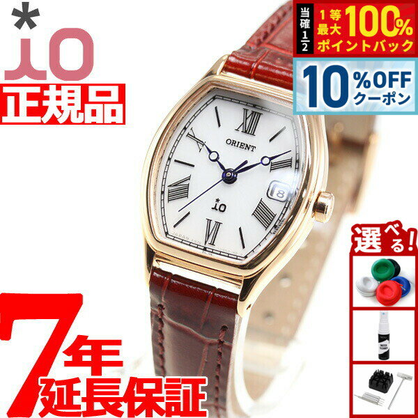 【5/15はWイベント！最大2000円OFFクーポン＆抽選で最大10000ptバック】オリエント イオ ORIENT iO ソーラー 腕時計 レディース ナチュラル＆プレーン RN-WG0014S