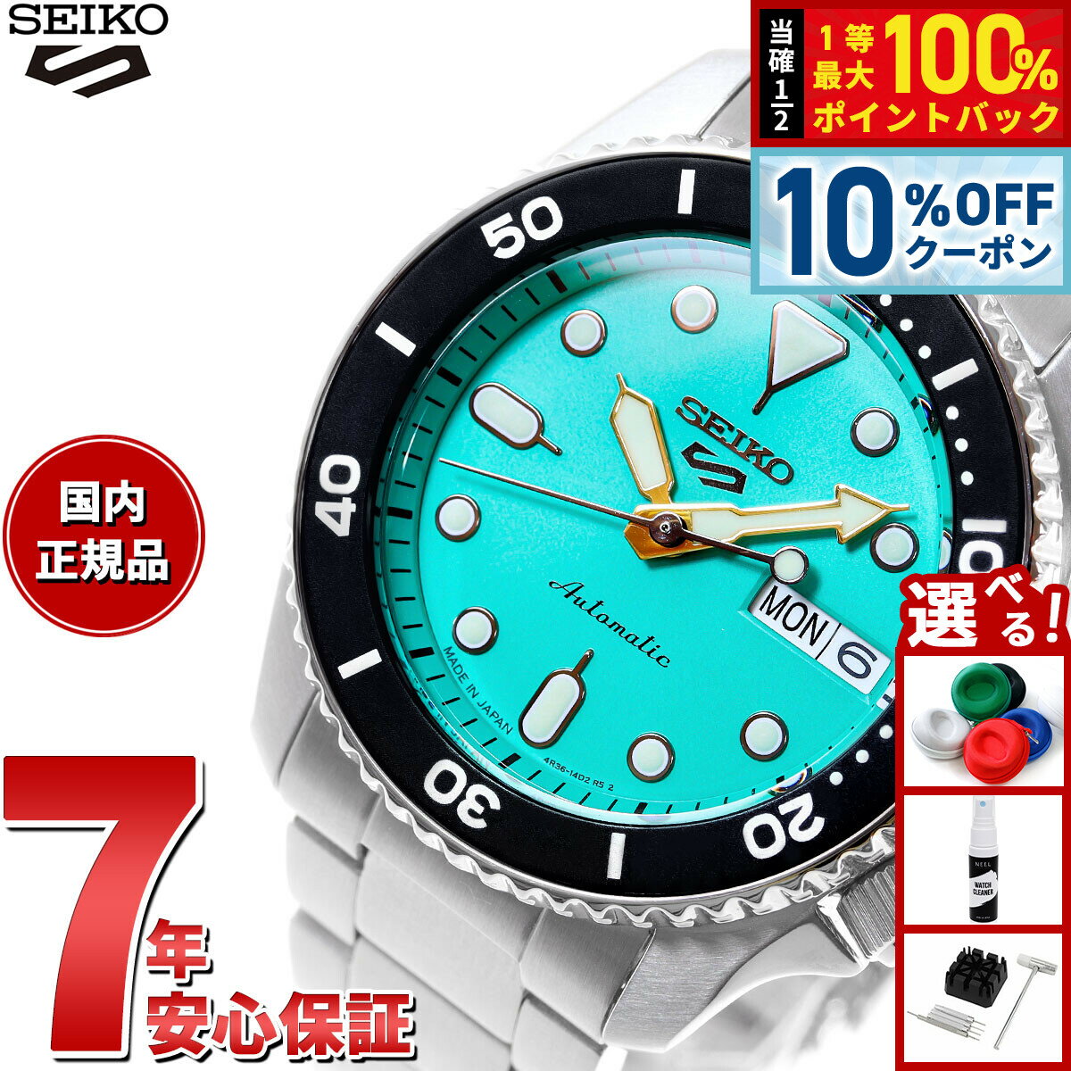 【5/18限定！10％OFFクーポン＆抽選で1万ポイントバック】セイコー5 スポーツ SEIKO 5 SPORTS 自動巻き メカニカル 流通限定モデル 腕時計 メンズ セイコーファイブ スポーツ SKX Sports SBSA229