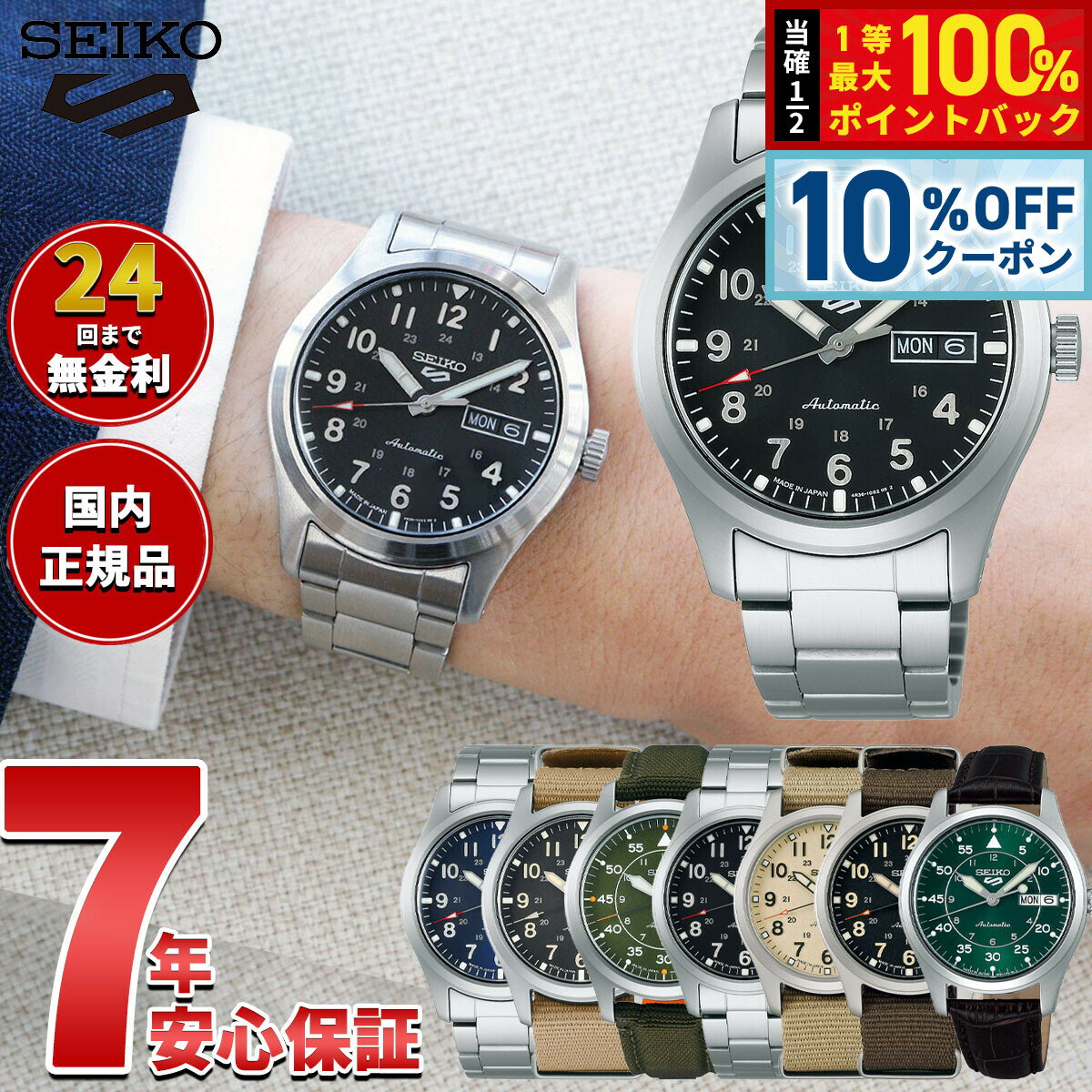 楽天市場】sbsa011の通販