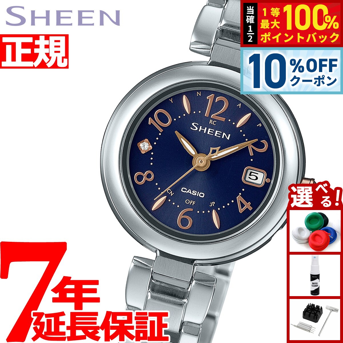 【5/15はWイベント！最大2000円OFFクーポン＆抽選で最大10000ptバック】カシオ シーン 腕時計 レディース 電波ソーラー SHW-7100TD-2AJF チタン