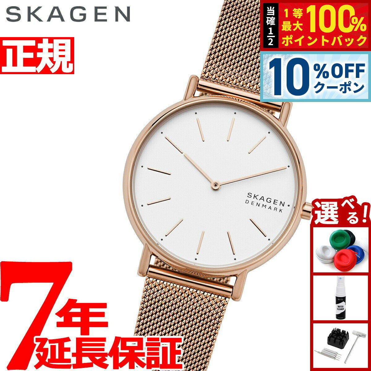 【5/15はWイベント！最大2000円OFFクーポン＆抽選で最大10000ptバック】スカーゲン SKAGEN 腕時計 レディース シグネチャー SIGNATUR SKW2784