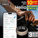 【10%OFFクーポン!&店内ポイント最大43倍!5月18日!】アマズフィット AMAZFIT Helio Ring ヘリオリング サイズ8(S) スマートリン...