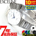 【10%OFFクーポン!&店内ポイント最大43倍!5月18日!】【選べるノベルティー付き】セイコー ドルチェ&エクセリーヌ SWDL147 腕時計 レディース ...