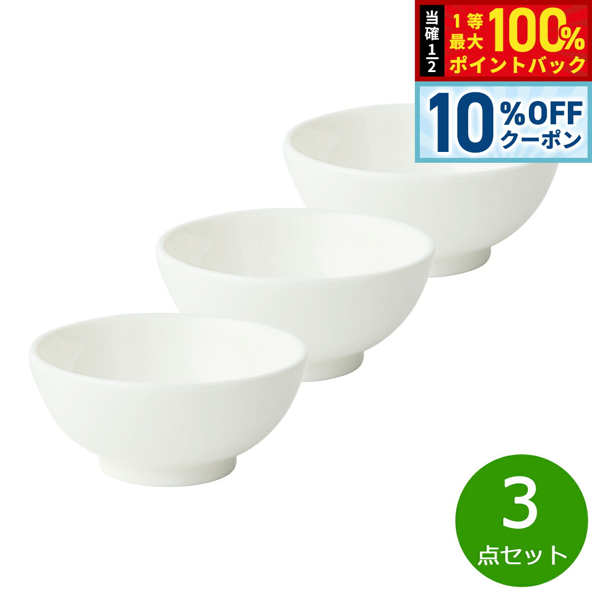 Thai Blue-White - 【5/15はWイベント！最大2000円OFFクーポン＆抽選で最大10000ptバック】森修焼 ぱくぱく茶わん 3点セット【送料無料】日本製 電子レンジ対応 食洗機対応 遠赤外線効果 陶器 天然石 安心 安全 日本製陶器 鉛フリー カドミウムフリー