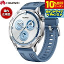 【10%OFFクーポン!&店内ポイント最大43倍!5月18日!】ファーウェイ HUAWEI スマートウォッチ WATCH GT5 46mm VLI-B19-BL...