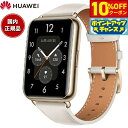 【10%OFFクーポン!&店内ポイント最大43倍!5月18日!】ファーウェイ HUAWEI スマートウォッチ WATCH FIT 2 YDA-B09S-WH G...