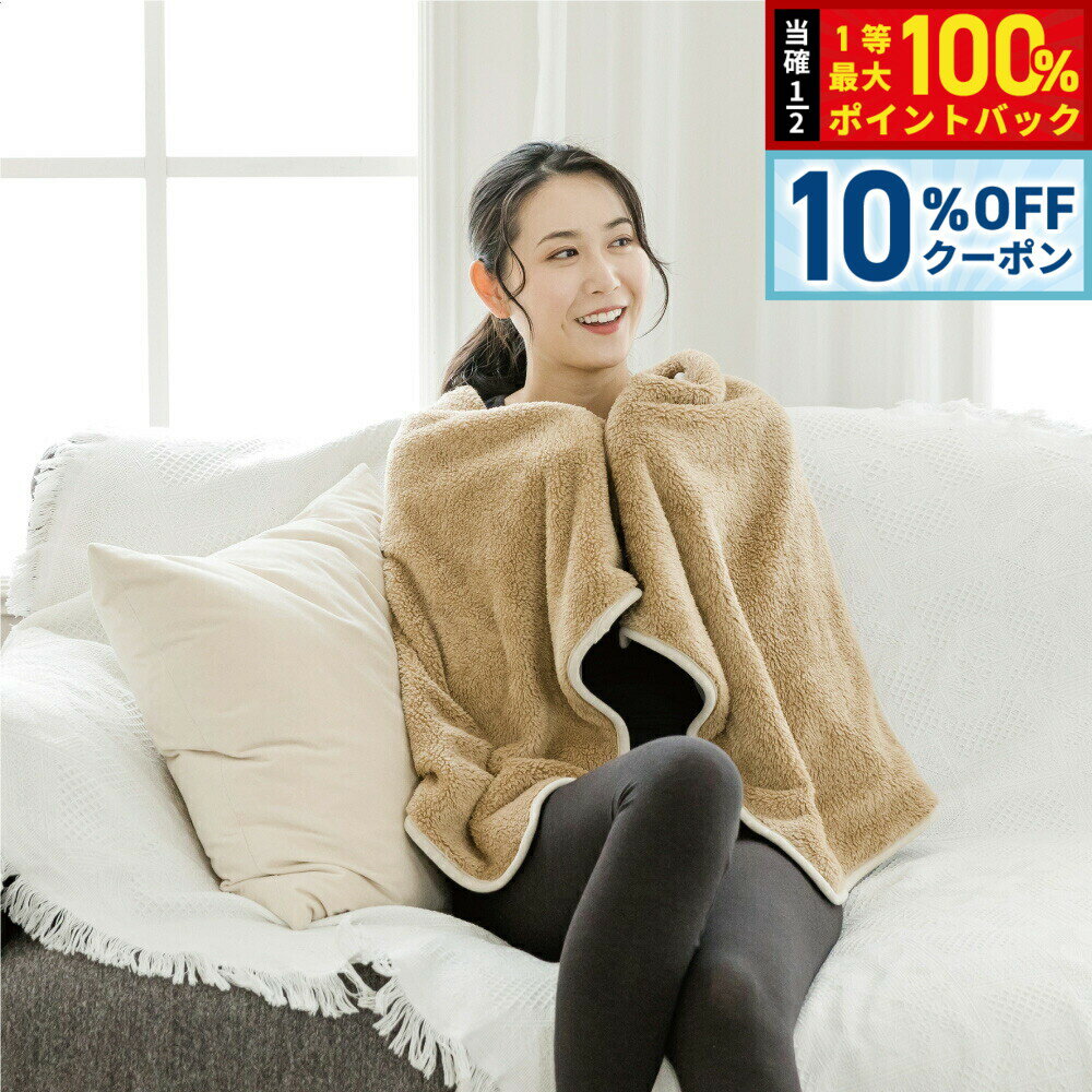 Cotton - 【5/18限定！10％OFFクーポン＆抽選で1万ポイントバック】テラビューティー ストール キャメル 【送料無料】 テラヘルツ 完全国産 冷え ダイエット 免疫力 肌トラブル 便秘 健康
