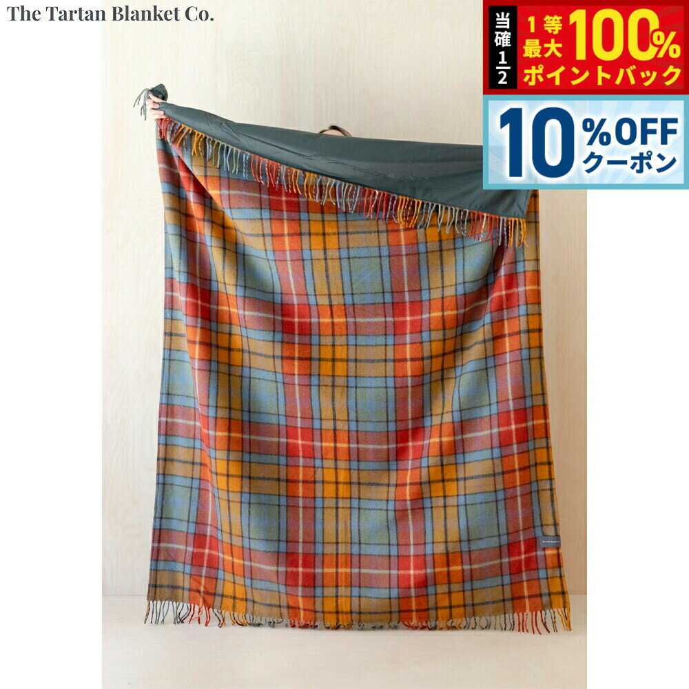 Pure Wool Blankets - 【5/18限定！10％OFFクーポン＆抽選で1万ポイントバック】The Tartan Blanket Co. ピクニックブランケット ブキャナンアンティーク【送料無料】