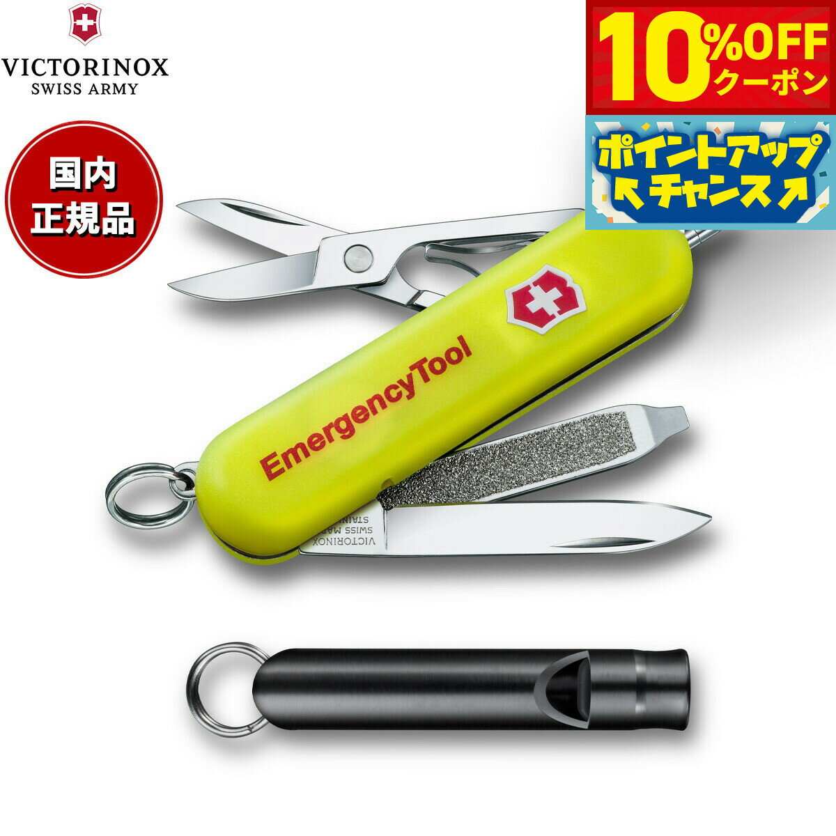 Rakuten