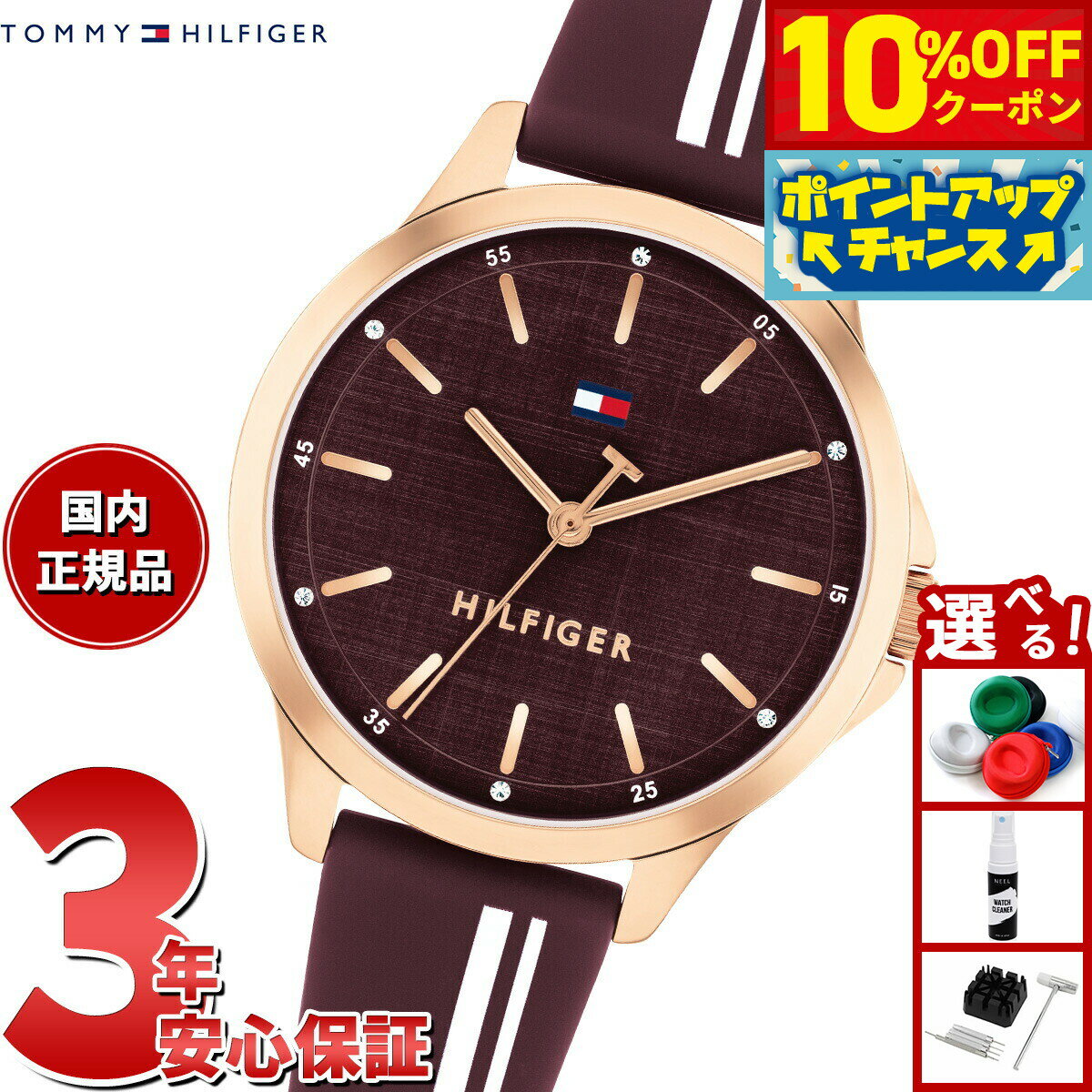 楽天市場】クロエ chloe（腕時計）の通販