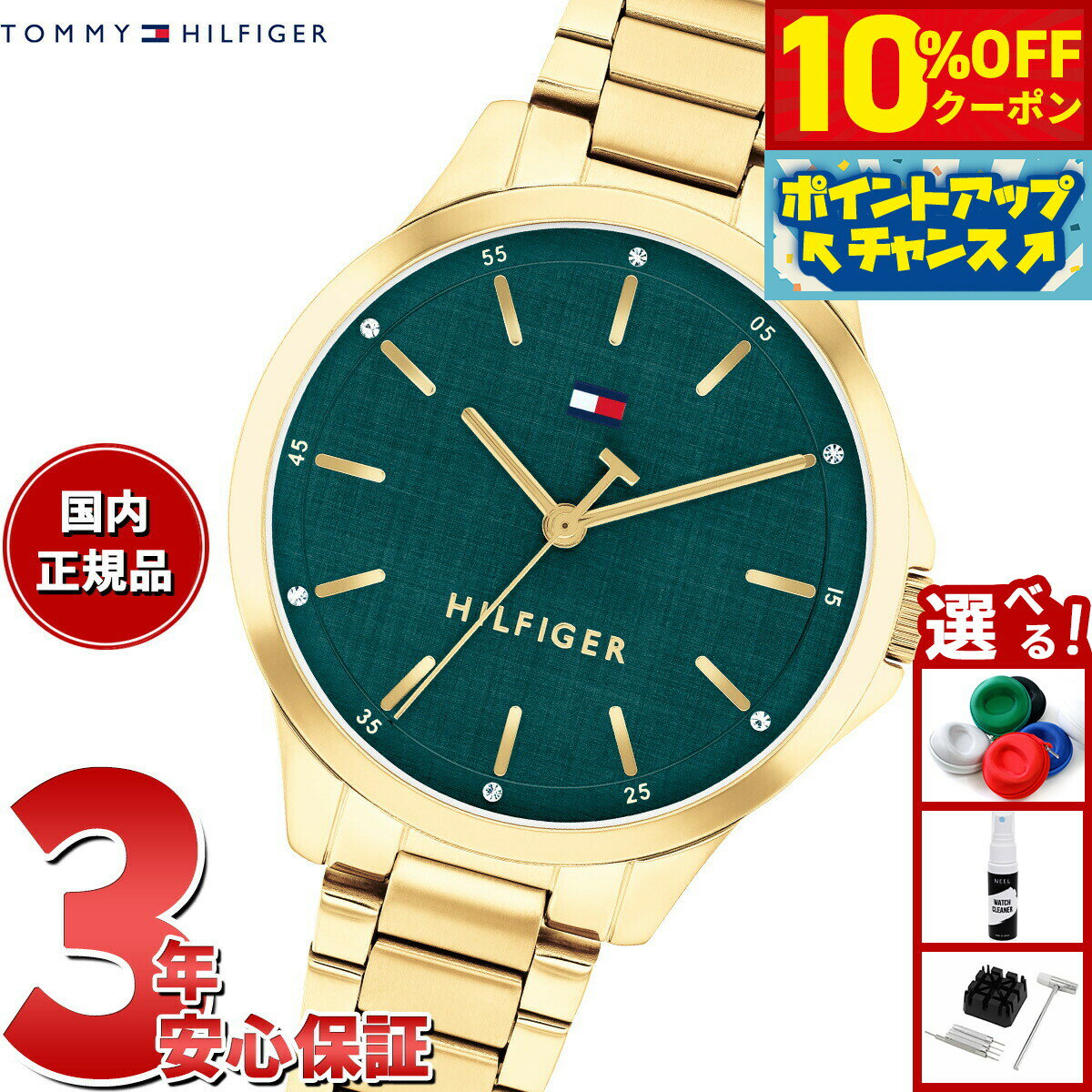楽天市場】クロエ chloe（腕時計）の通販