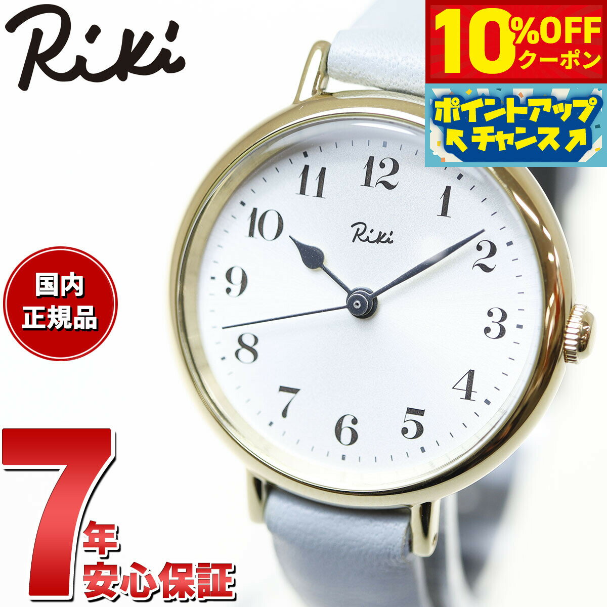 【本日限定！10％OFFクーポン＆抽選で1万ptバック＆さらにPT最大 6倍】セイコー アルバ リキ SEIKO ALBA Riki 腕時計 レディース 白菫色 AKQK446