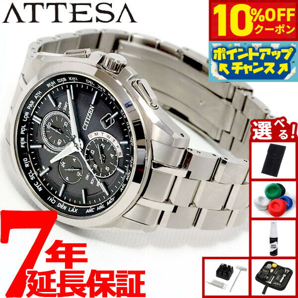 【本日限定！10％OFFクーポン＆抽選で1万ptバック＆さらにPT最大+6倍】【選べるノ...
