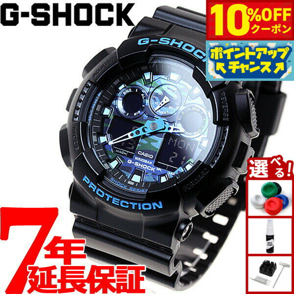 【本日限定！10％OFFクーポン＆抽選で1万ptバック＆さらにPT最大 6倍】G-SHOCK ブラック×ブルー カモフラージュ アナデジ 腕時計 メンズ GA-100CB-1AJF