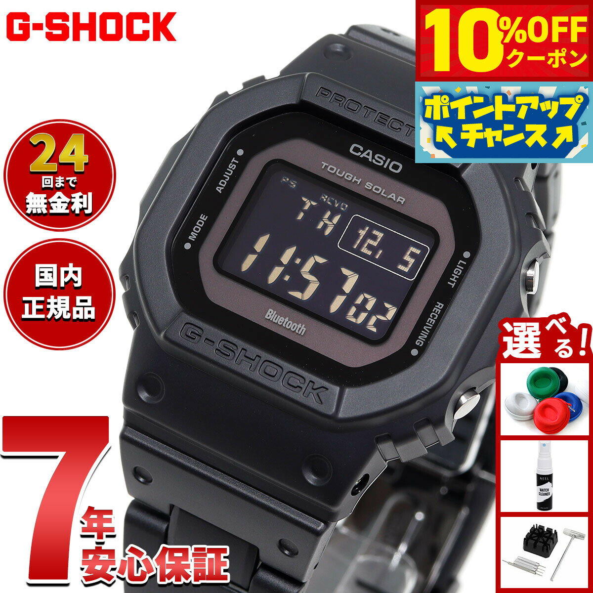 楽天市場】gw-b5600の通販