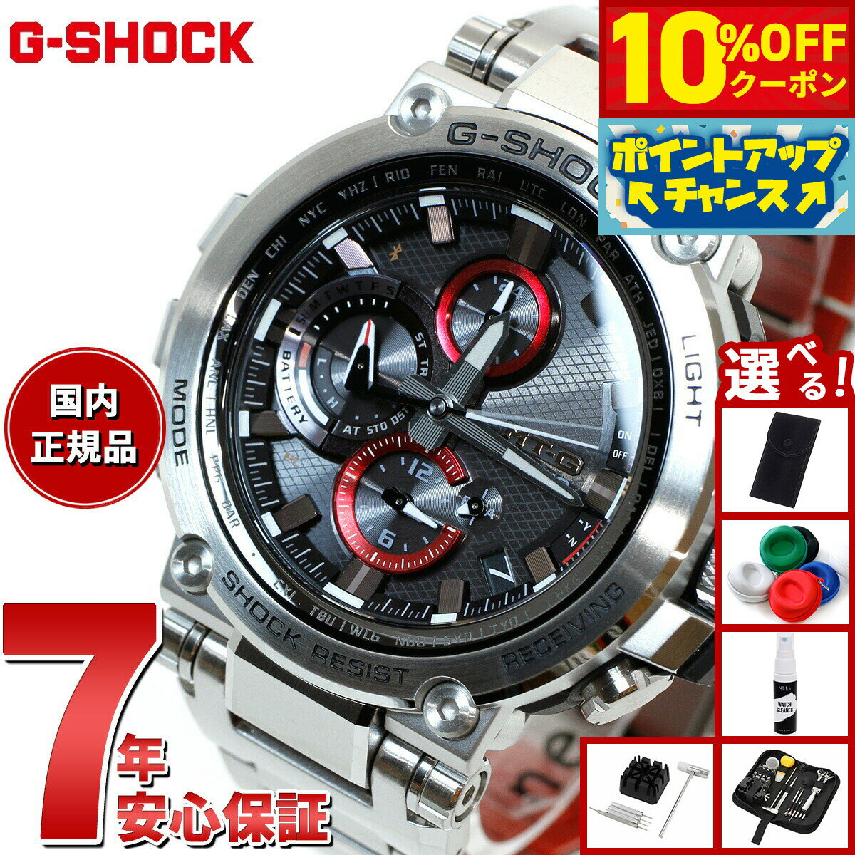 【本日限定！10％OFFクーポン＆抽選で1万ptバック＆さらにPT最大+6倍】【選べるノ...