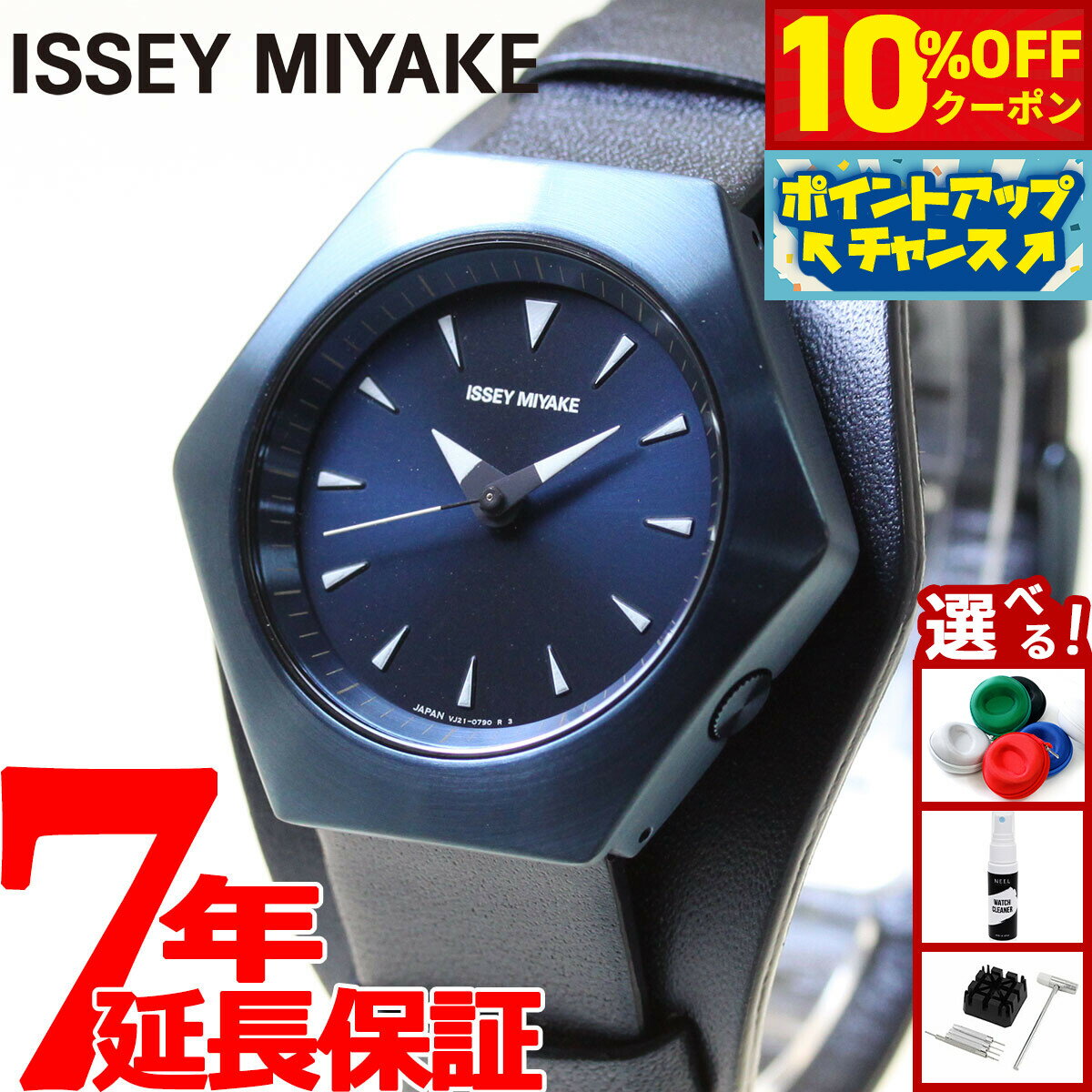 【本日限定！10％OFFクーポン＆抽選で1万ptバック＆さらにPT最大+6倍】イッセイミヤケ ISSEY MIYAKE 腕時計 メンズ レディース ロク ROKU コンスタンティン グルチッチ氏 コラボ 限定モデル NYAM702
