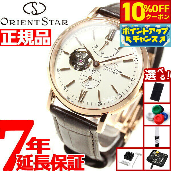【本日限定！10％OFFクーポン＆抽選で1万ptバック＆さらにPT最大+6倍】【選べるノ...