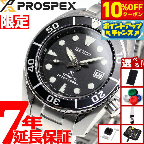楽天市場】seiko sumo 限定の通販