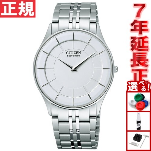 【店内ポイント最大39倍！本日限定！】シチズン ステレット エコドライブ 腕時計 CITIZEN S ...