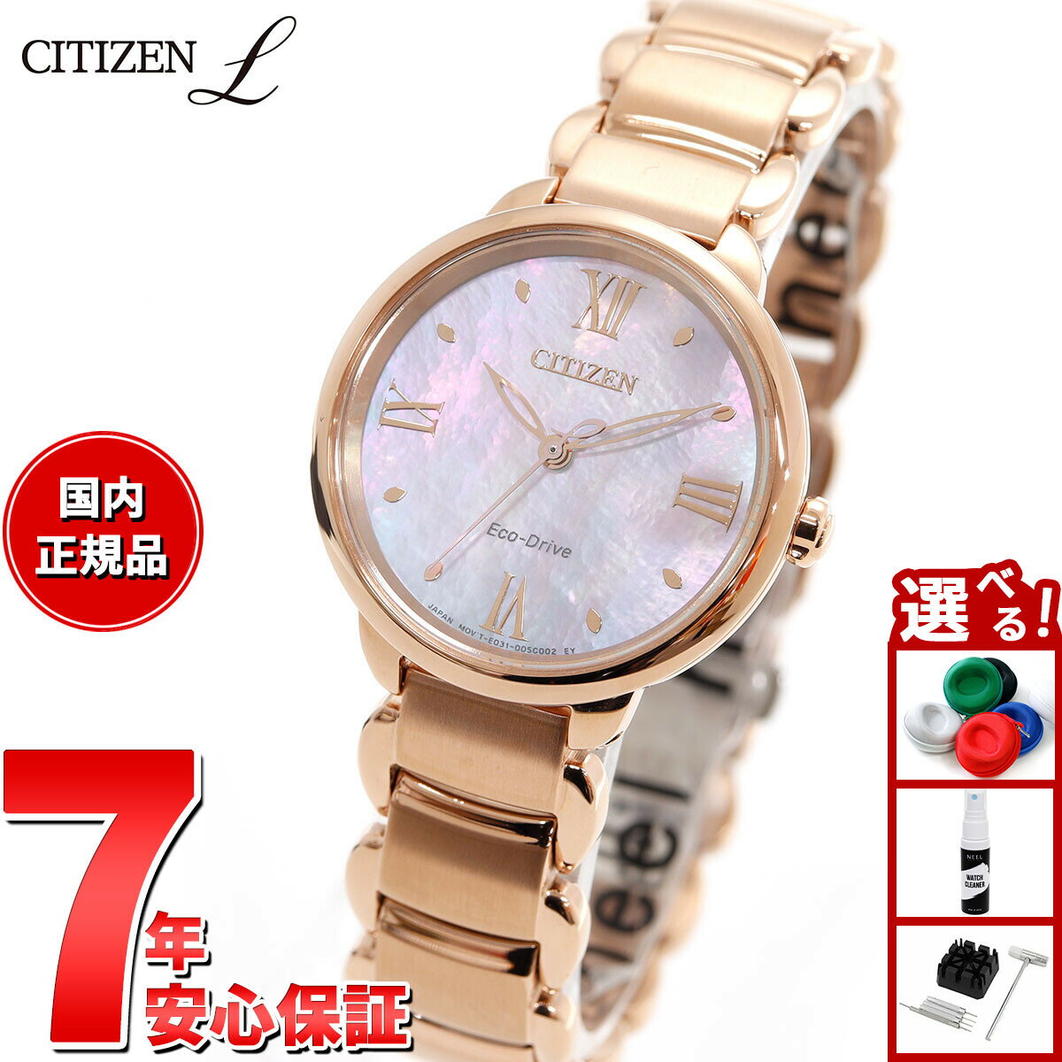 Other - 【店内ポイント最大39倍！本日限定！】シチズン エル CITIZEN L エコドライブ 腕時計 レディース EM0928-84D 白蝶貝文字板 ROUND Collection ピンクやオレンジ色のダリアの花言葉 「優雅さ」