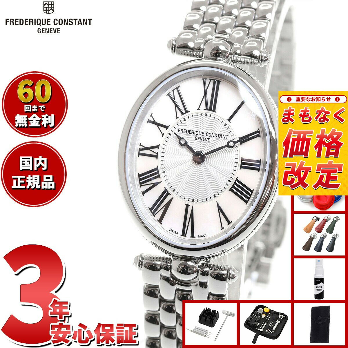 Frederique Constant - 【店内ポイント最大39倍！本日限定！】【6月から値上】フレデリック コンスタント FREDERIQUE CONSTANT FC-200MPW2V6B クラシック アールデコ レディース 正規品 腕時計 フレデリックコンスタント