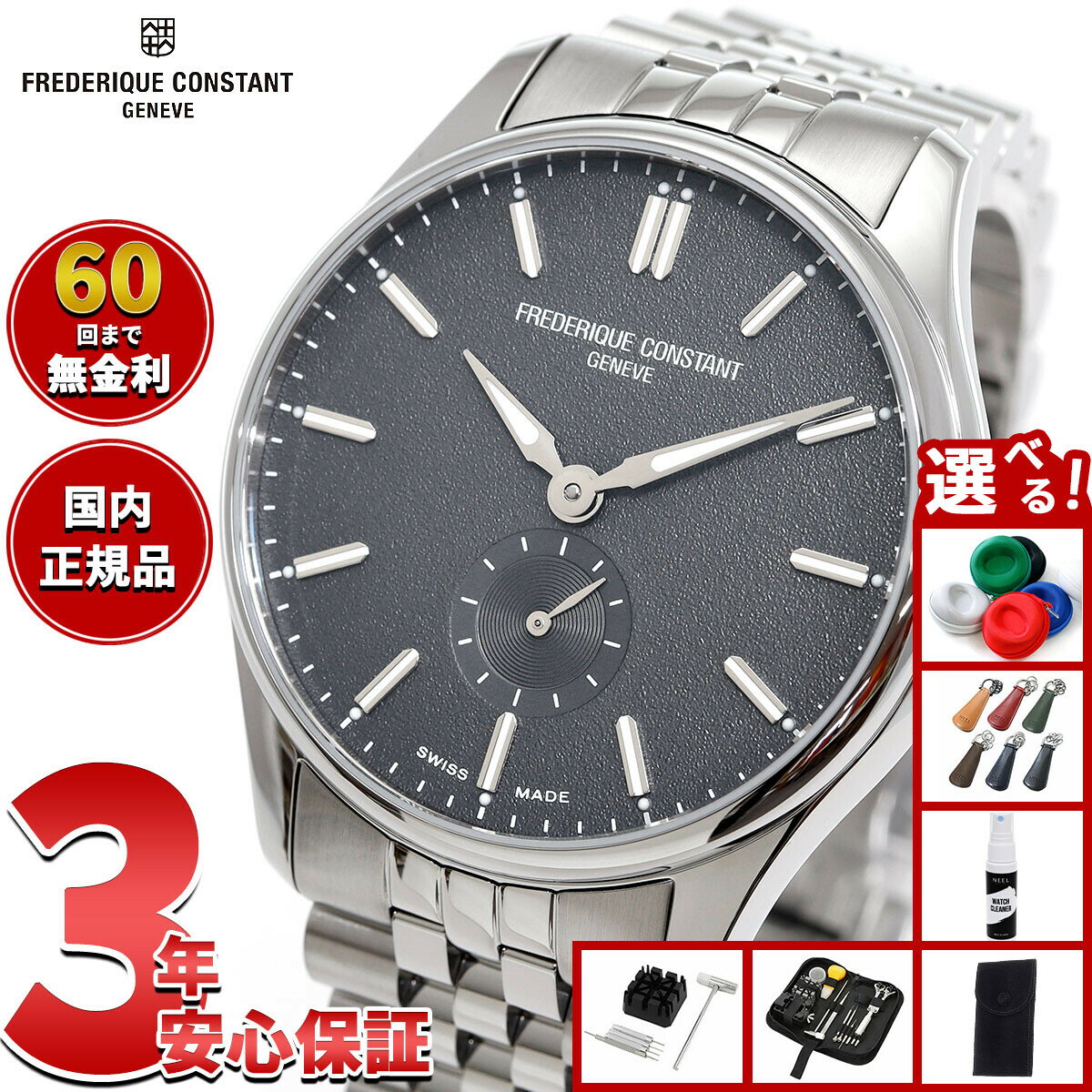 Frederique Constant - 【店内ポイント最大39倍！本日限定！】【選べるノベルティー付き】【60回分割手数料無料！】フレデリック コンスタント FREDERIQUE CONSTANT クラシック インデックス FC-530G3B6B フレデリックコンスタント【2025 新作】