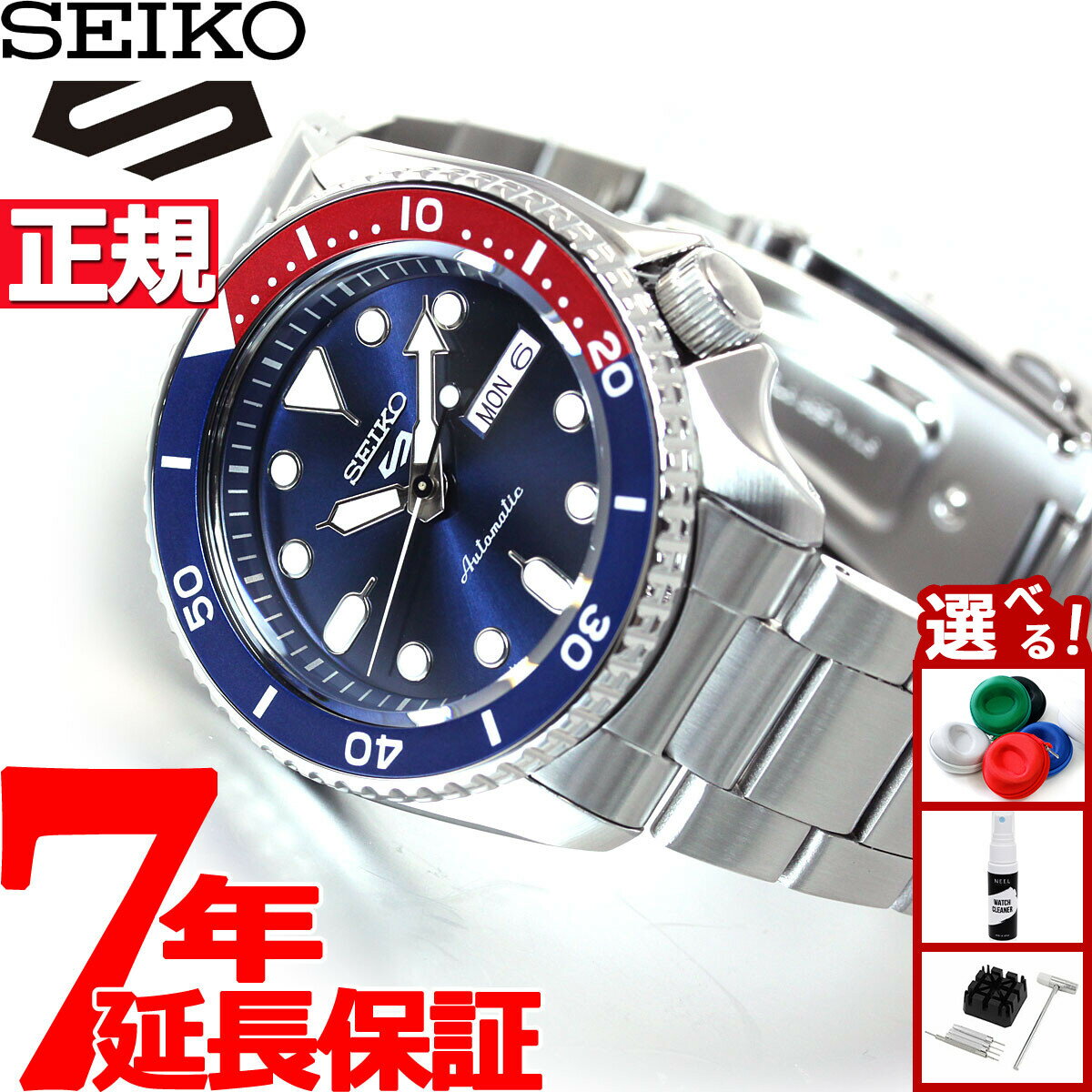 【店内ポイント最大39倍！本日限定！】セイコー5 スポーツ SEIKO 5 SPORTS 自動巻...