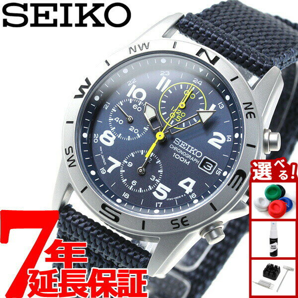 【店内ポイント最大39倍！本日限定！】セイコーSEIKO逆輸入 腕時計 ミリタリー クロノグラフ S ...