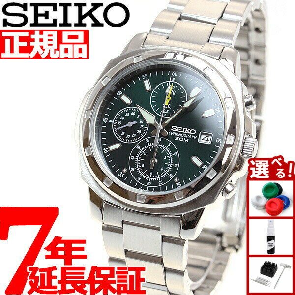 【店内ポイント最大39倍！本日限定！】セイコー クロノグラフ 逆輸入 SEIKO 腕時計 SND411 50M 防水