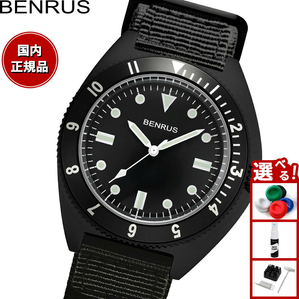 BENRUS - 【店内ポイント最大39倍！本日限定！】ベンラス BENRUS 腕時計 メンズ コンバットシリーズ TYPE-I BK COMBAT BK ミリタリーウォッチ ブラック/ブラック