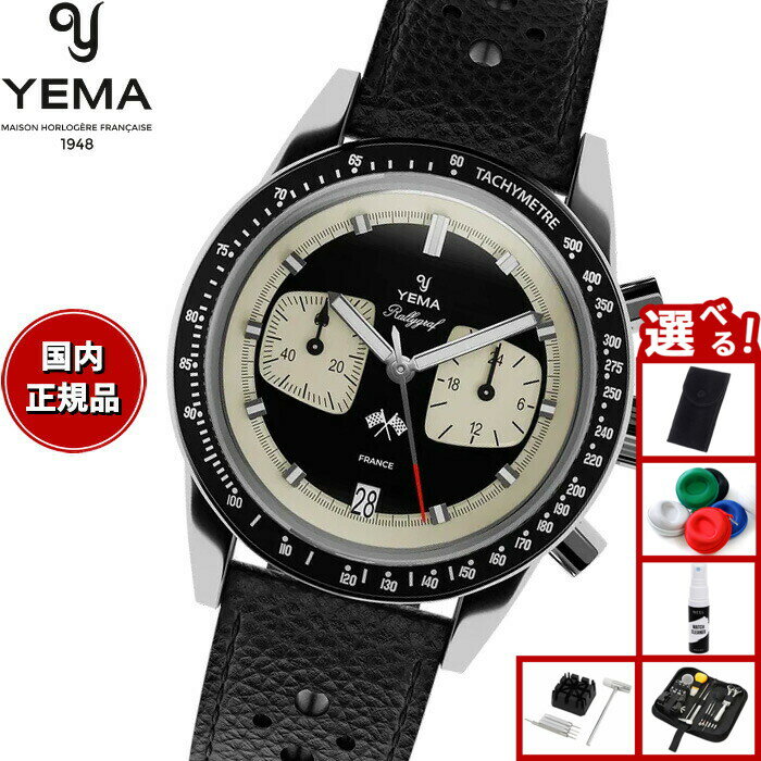 楽天市場】イエマ yema ラリーグラフ リバースパンダの通販