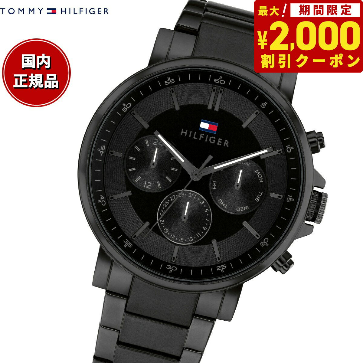 トミーヒルフィガー 【2000円OFFクーポン！＆店内ポイント最大60倍！マラソン限定！】トミーヒルフィガー TOMMY HILFIGER 腕時計 メンズ TYSON 1710590