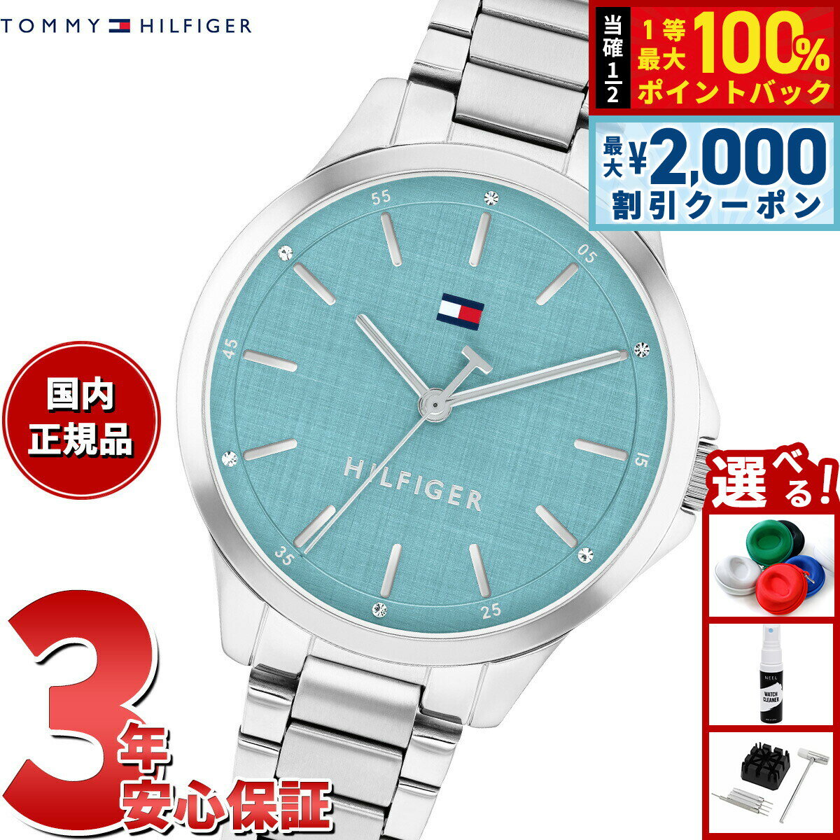 chloe クロエ腕時計　DU17845★電池切れ 楽天市場】クロエ Chloe（レディース腕時計｜腕時計）の通販