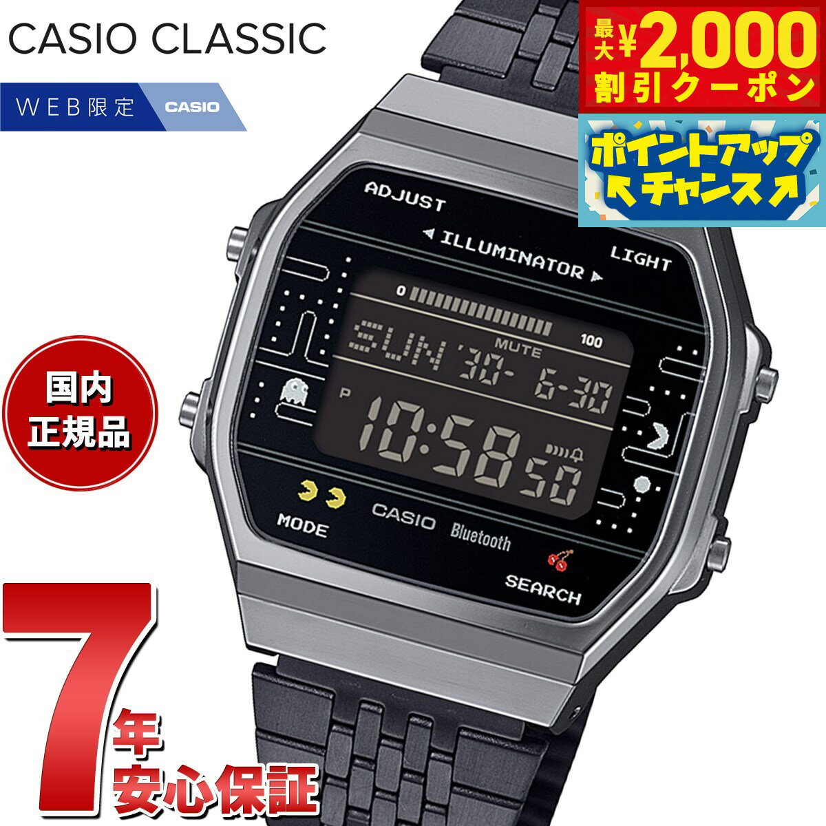 楽天市場】パックマン（ブランドカシオ）（腕時計）の通販