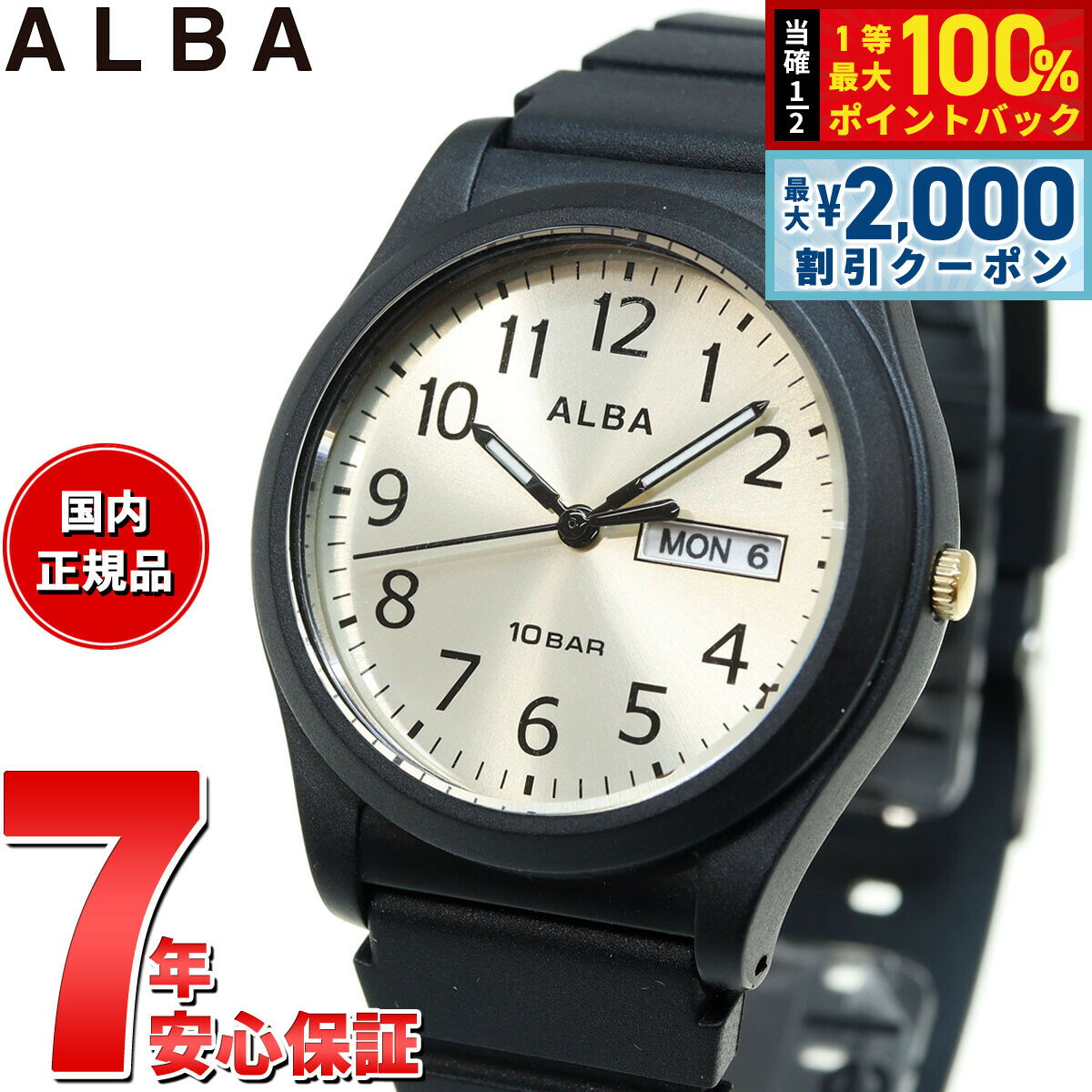 Kinetic Auto Relay - 【5/25はWイベント！最大2000円OFFクーポン＆抽選で最大10000ptバック】セイコー アルバ クオーツ SEIKO ALBA 腕時計 メンズ AQPJ412