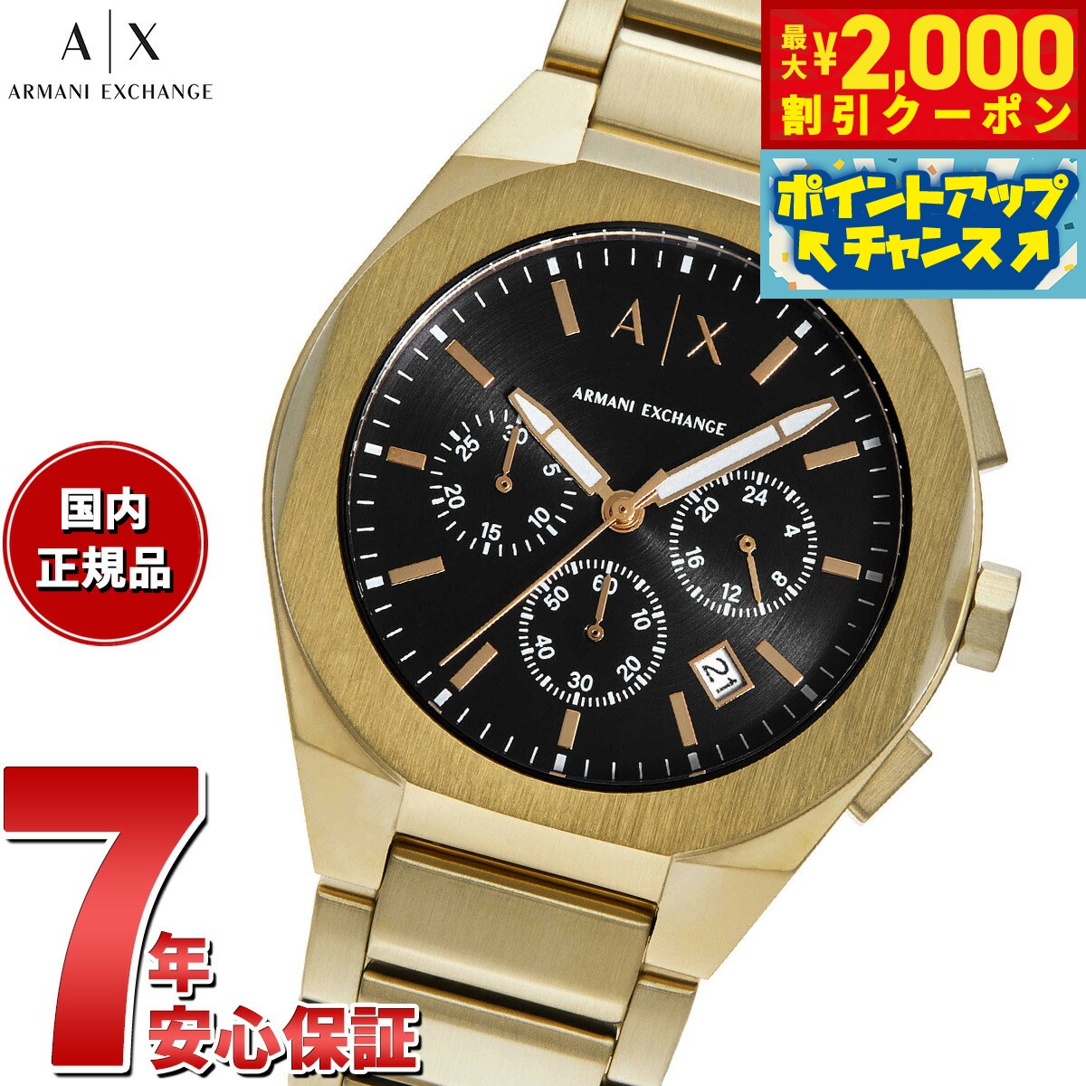 楽天市場】クロノグラフ ゴールド（ブランドアルマーニ