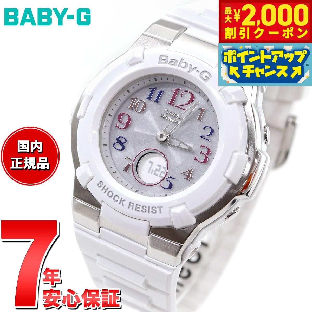 【2000円OFFクーポン！＆店内ポイント最大60倍！マラソン限定！】BABY-G カシオ ベビーG Tripper トリッパー 電波 ソ…