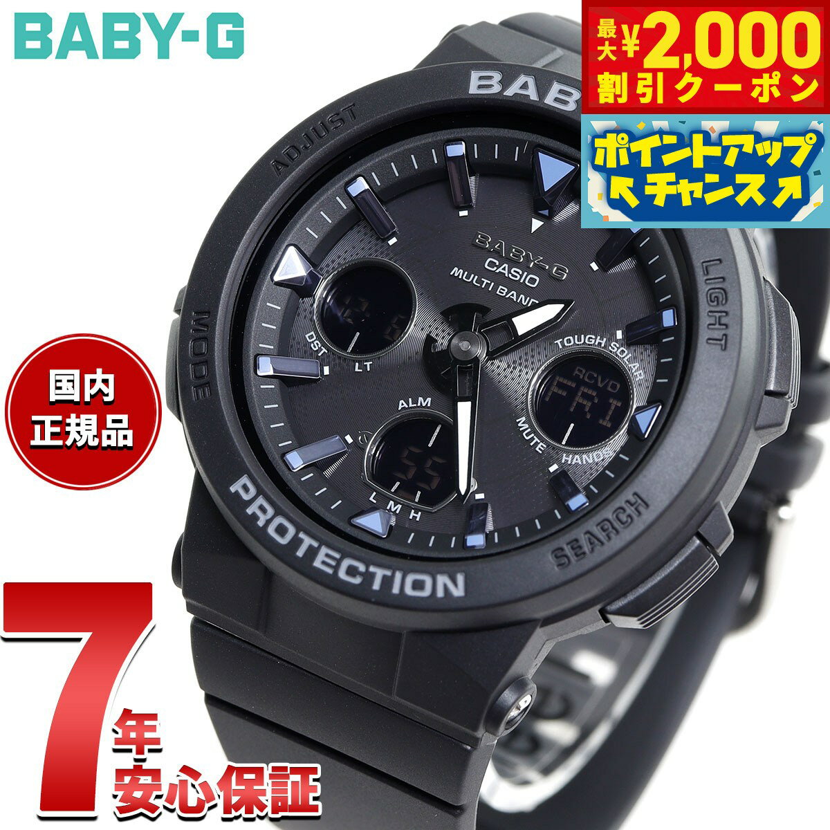 【2000円OFFクーポン！＆店内ポイント最大60倍！マラソン限定！】BABY-G カシオ ベビーG 電波 ソーラー ネオンイルミネーター レディース 腕時計 電波時計 ブラック 黒 Beach Traveler Series BGA-2500-1AJF