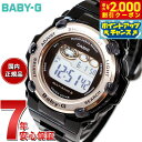 【2000円OFFクーポン!&店内ポイント最大53倍!マラソン限定!】BABY-G カシオ ベビーG BGR-3003U-1JF レディース 腕時計