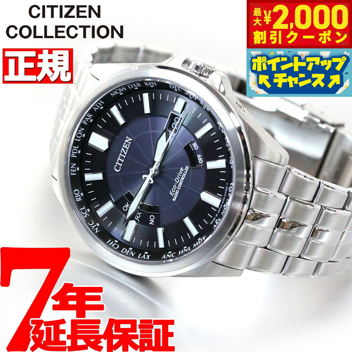 楽天市場】シチズンエコドライブcb0011-18eの通販