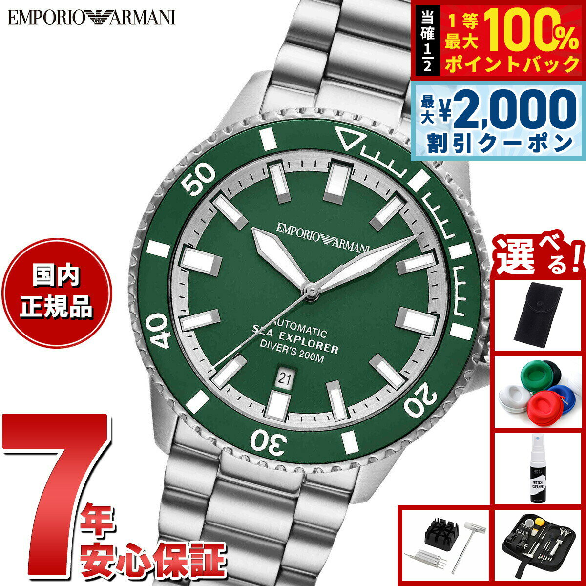 ar60088.jpg