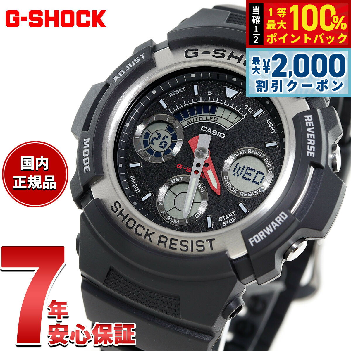 【5/25はWイベント！最大2000円OFFクーポン＆抽選で最大10000ptバック】G-SHOCK アナログ デジタル カシオ CASIO Gショック 腕時計 コンビモデル AW-590-1AJF