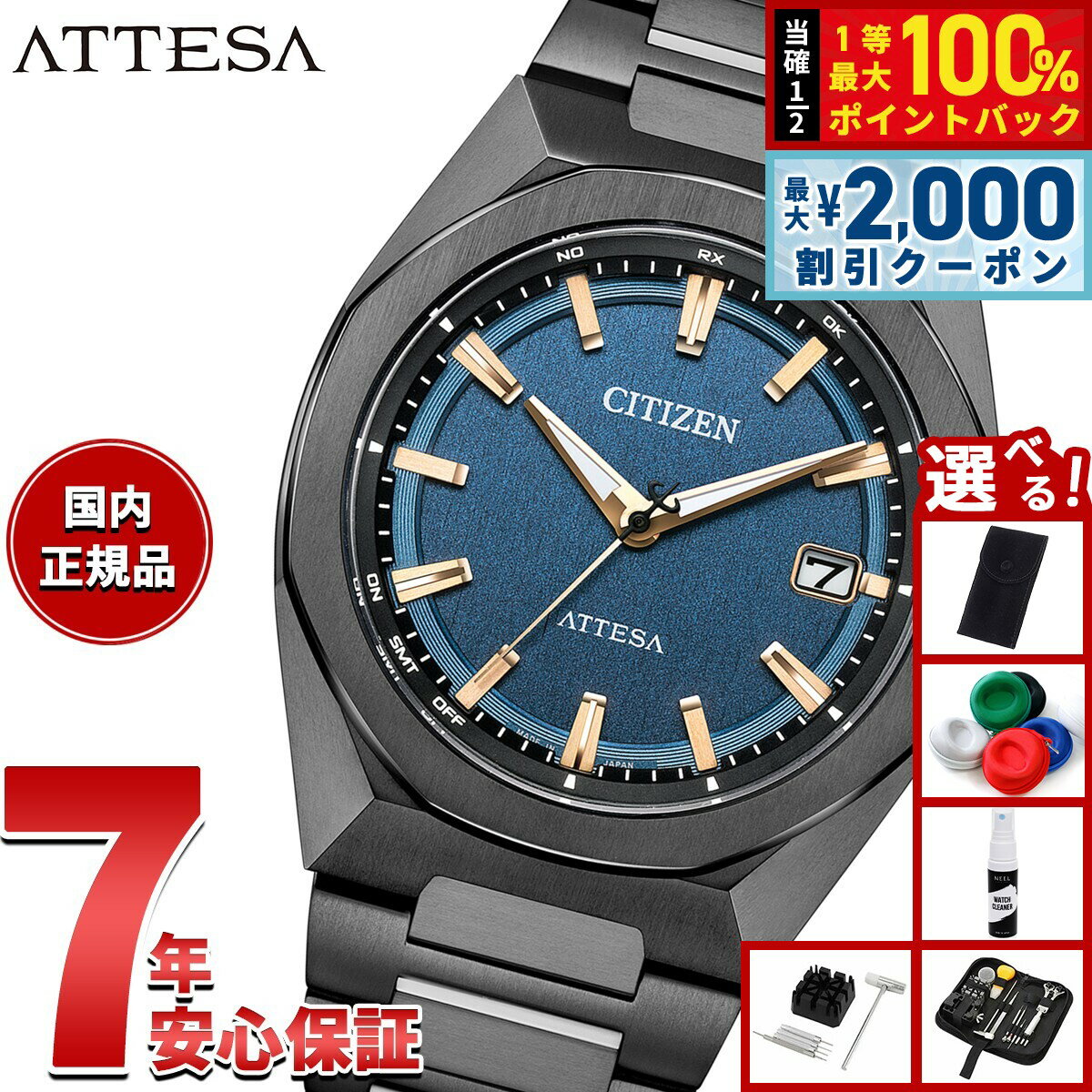 楽天市場】CITIZEN AT3000－59L（腕時計）の通販