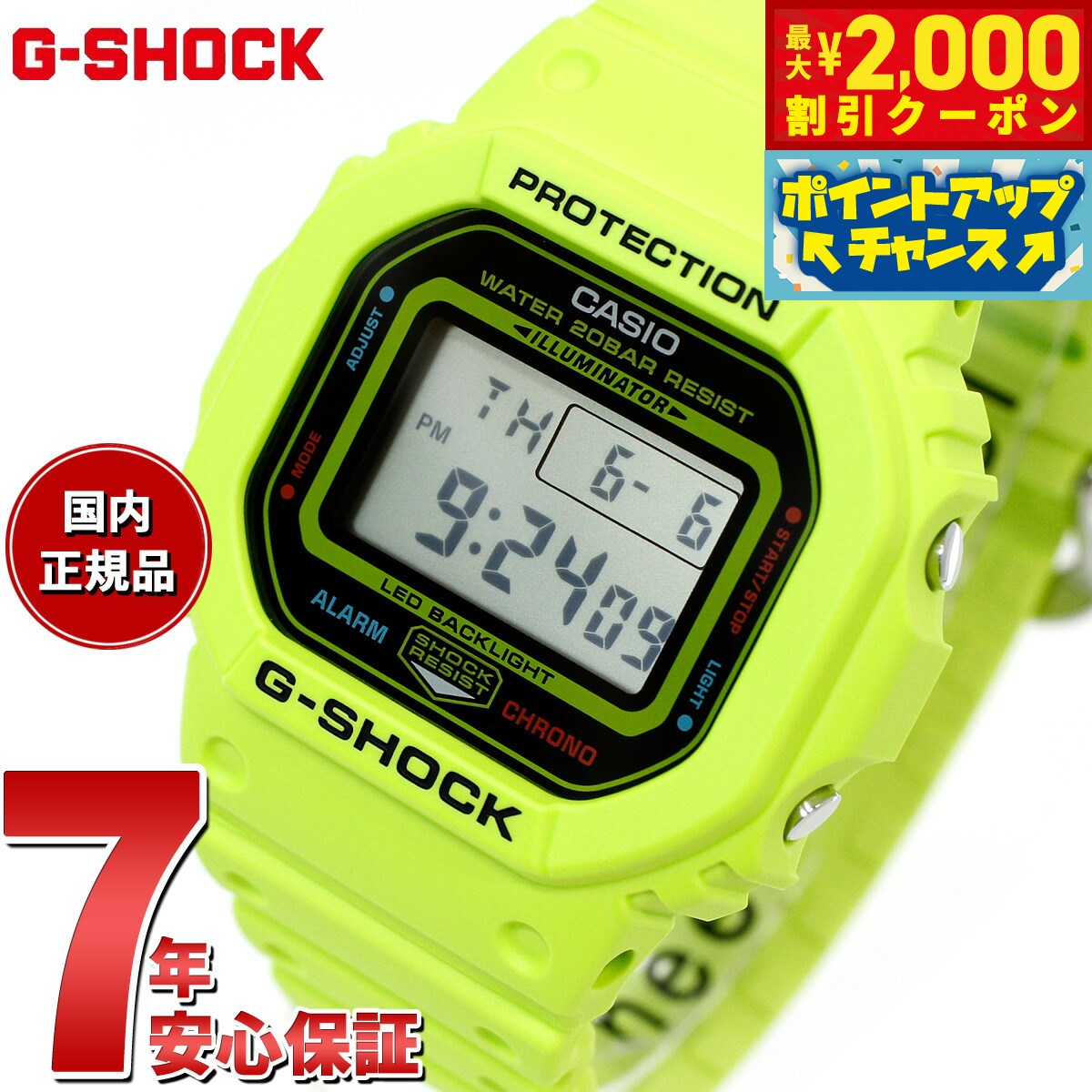 Amazon.co.jp: [カシオ] 腕時計 ジーショック 【国内正規品】DW