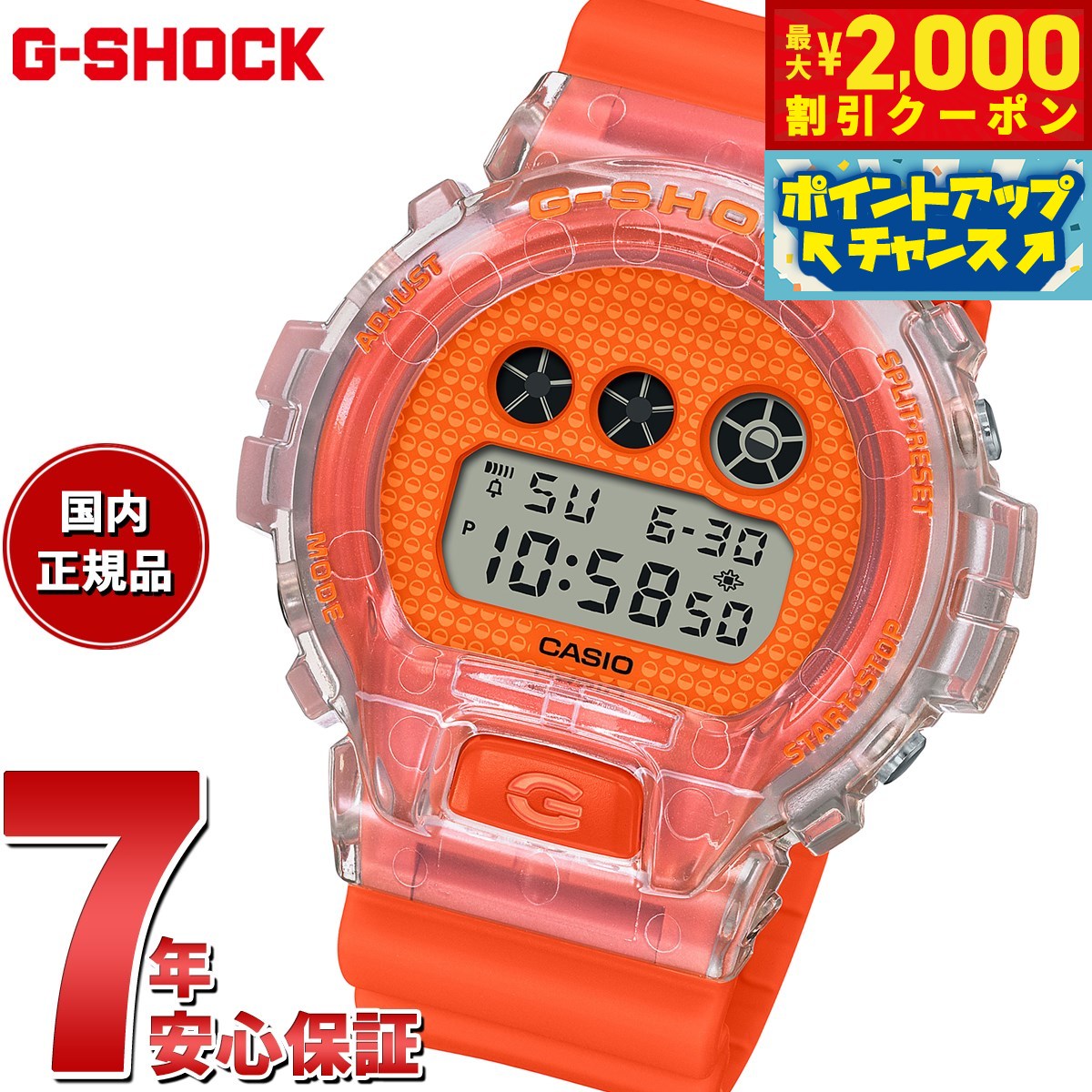 楽天市場】lucky（シリーズG-SHOCK（カシオ））（腕時計）の通販