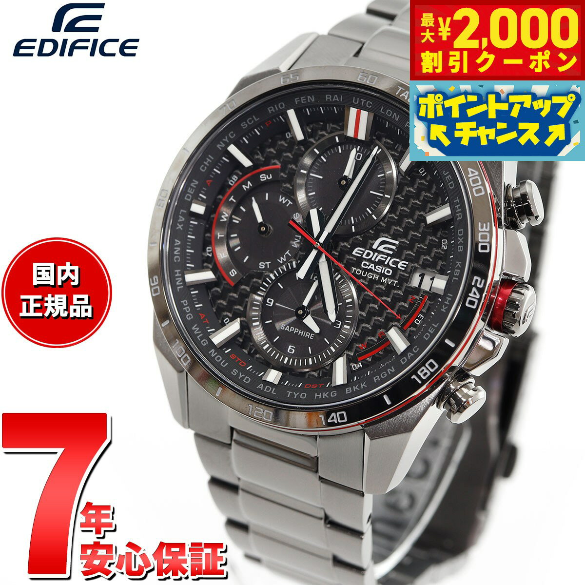 【2000円OFFクーポン！＆店内ポイント最大60倍！マラソン限定！】カシオ エディフィス CASIO EDIFICE 電波 ソーラー 電波時計 腕時計 メンズ タフソーラー クロノグラフ EQW-A2000DC-1AJF