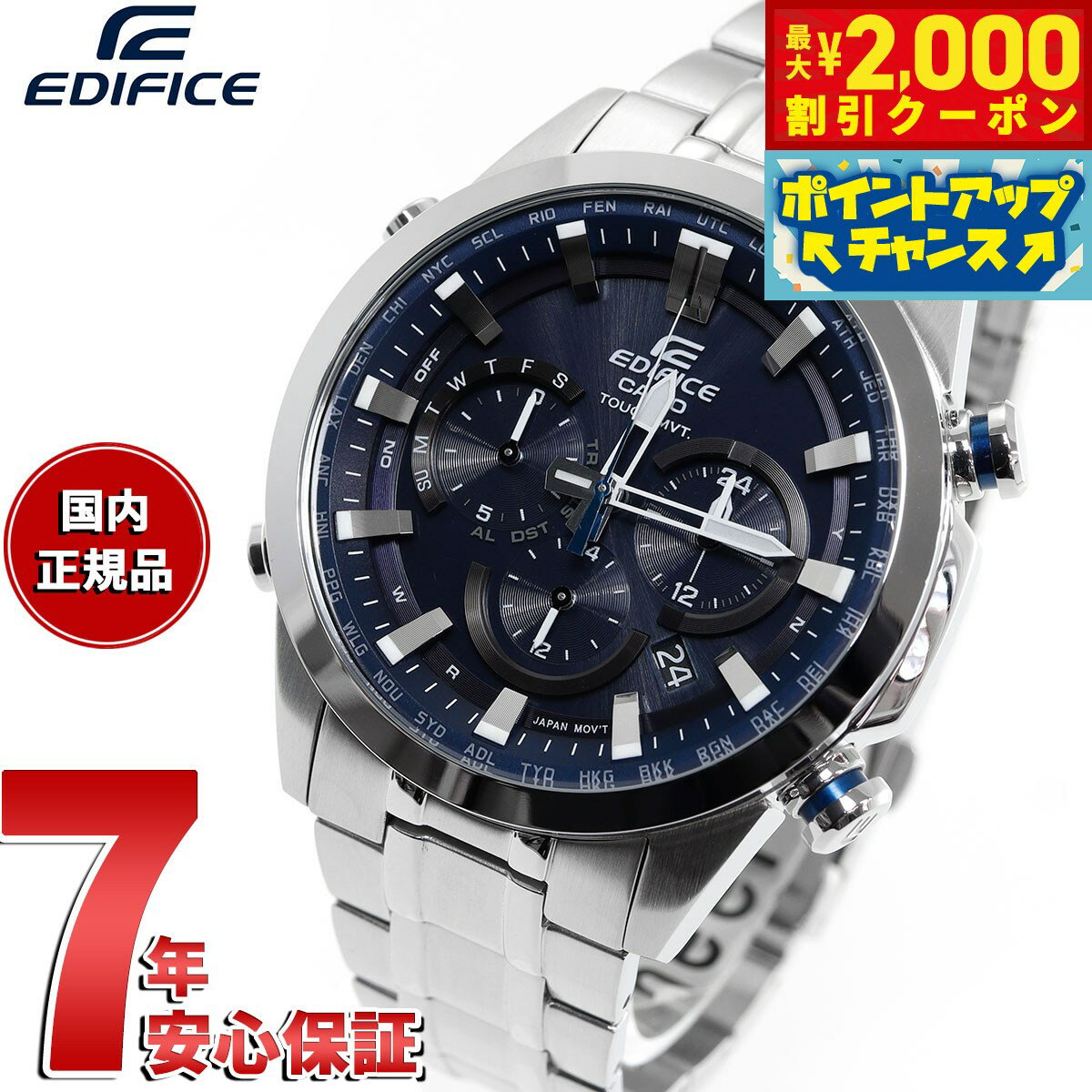 【2000円OFFクーポン！＆店内ポイント最大60倍！マラソン限定！】カシオ エディフィス CASIO EDIFICE 電波 ソーラー 電波時計 腕時計 メンズ アナログ タフソーラー クロノグラフ EQW-T630JD-2AJF