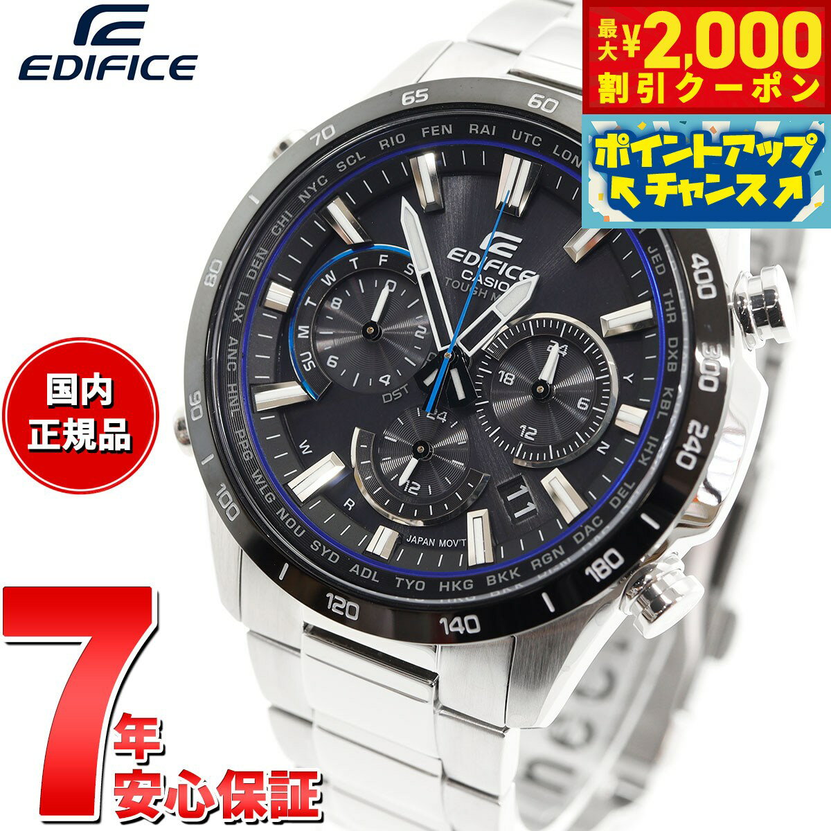 エディフィス 【2000円OFFクーポン！＆店内ポイント最大60倍！マラソン限定！】カシオ エディフィス CASIO EDIFICE 電波 ソーラー 電波時計 腕時計 メンズ タフソーラー クロノグラフ EQW-T650DB-1AJF